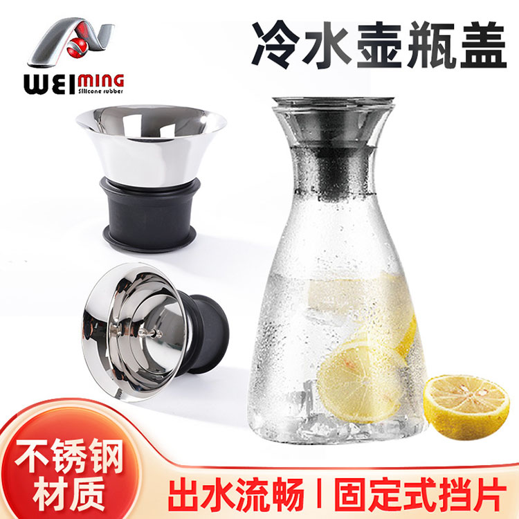 304不銹鋼蓋子也存在生銹的情況嗎?